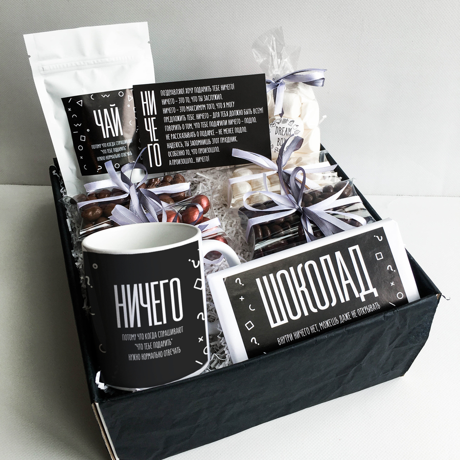 Dreambox подарочный набор на новый год