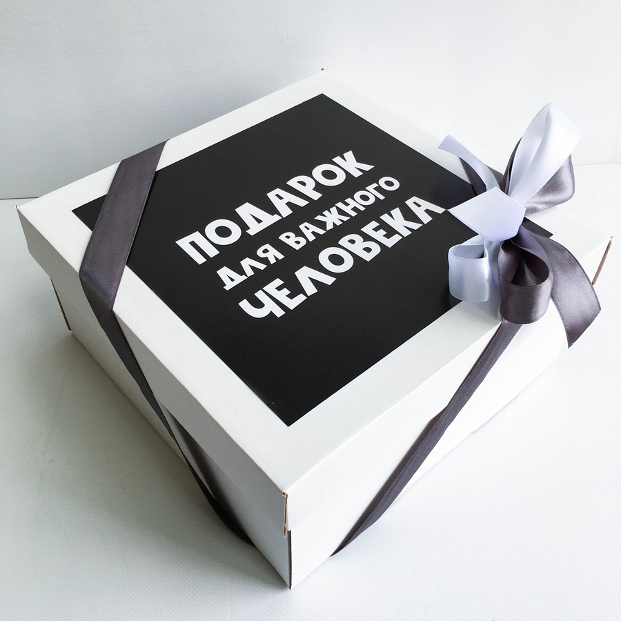 картинка Подарочный набор DREAMBOX "ПОДАРОК ДЛЯ ВАЖНОГО ЧЕЛОВЕКА"  от магазина Dreambox