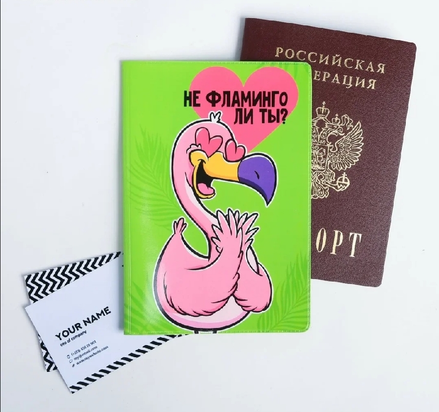 картинка Обложка для паспорта "ФЛАМИНГО" от магазина Dreambox