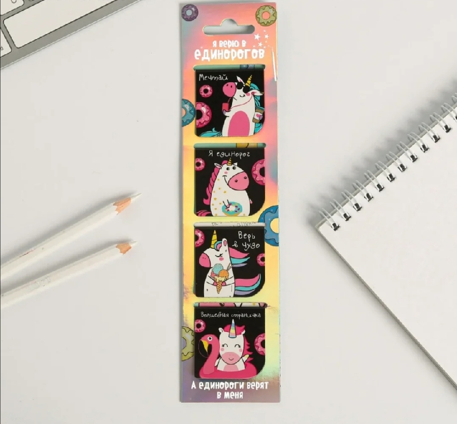 картинка Магнитные закладки "ЕДИНОРОГ" от магазина Dreambox
