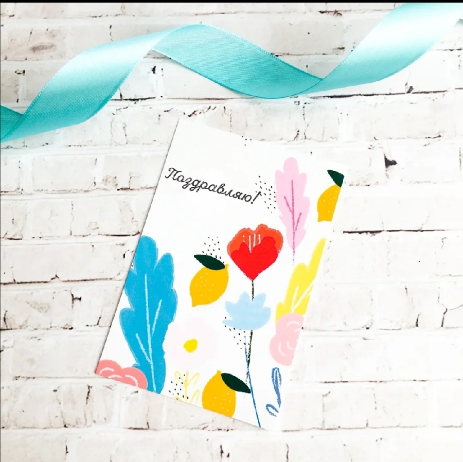 картинка Открытка "ПОЗДРАВЛЯЮ" с цветами от магазина Dreambox