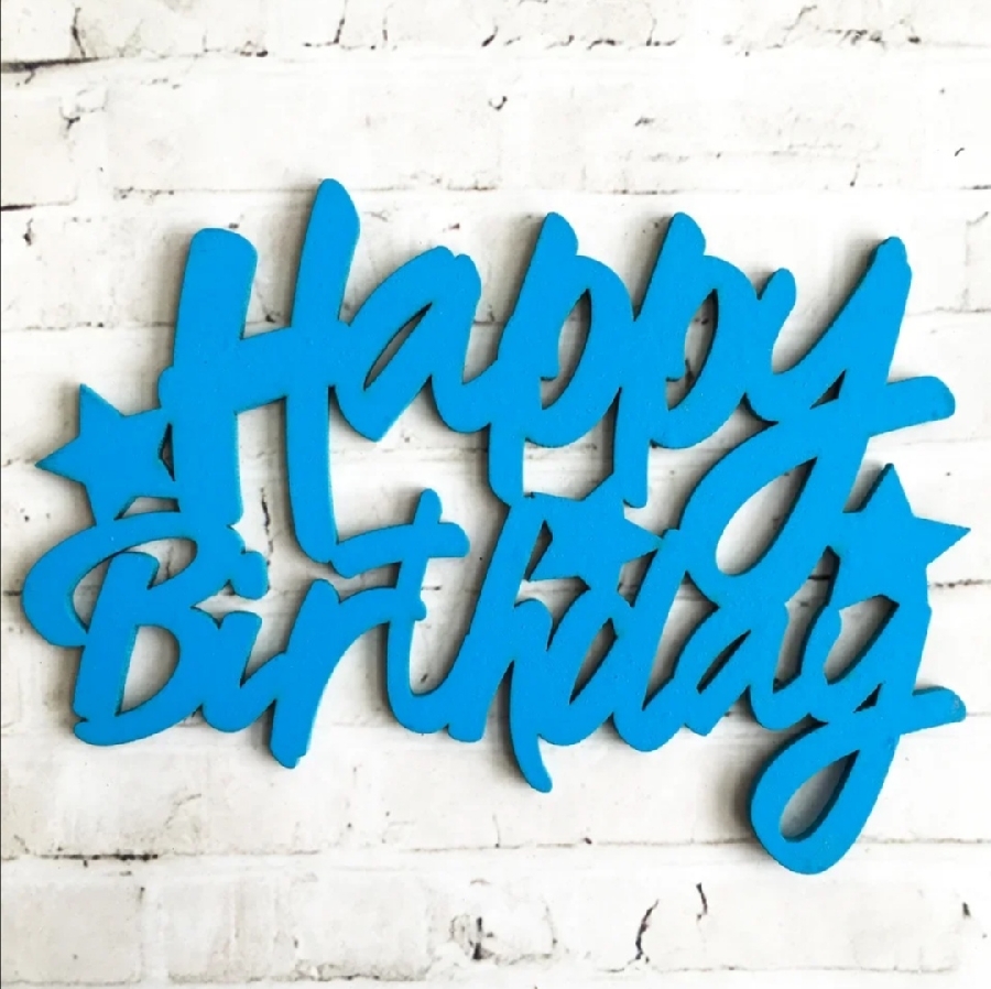картинка Топпер голубой "HAPPY BIRTHDAY" от магазина Dreambox
